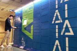 （5分钟科普下）苏州市工厂咨询公司_哔哩哔哩